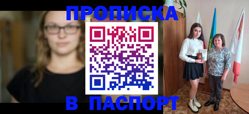 регистрация для школы в Урени